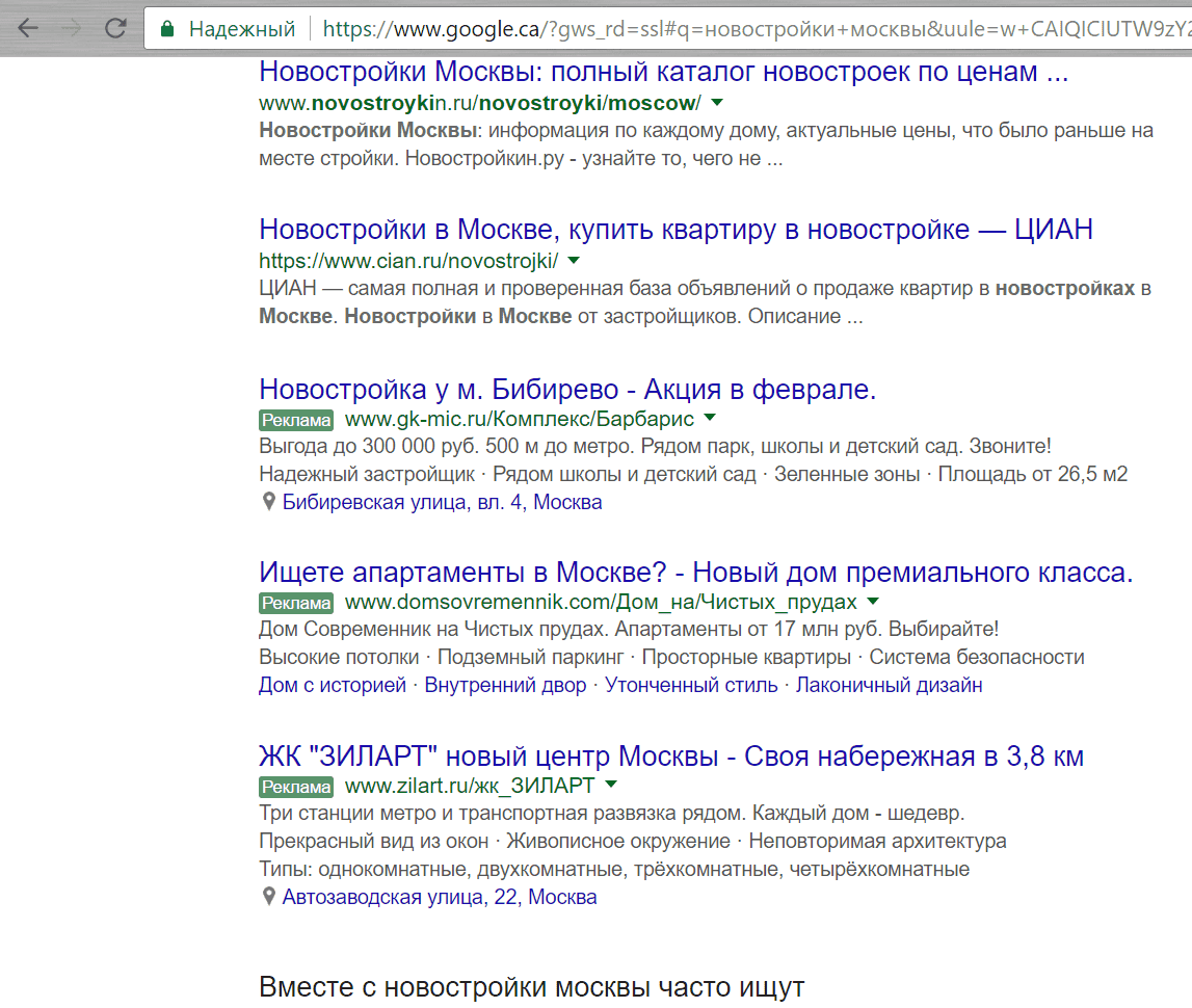 Результаты запроса новостройки в Яндекс
