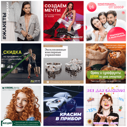 Социальные сети Социальные сети
