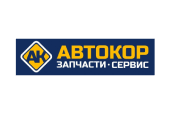 Автокор