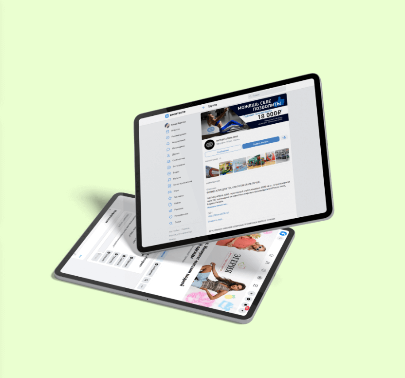 SMM в регионах