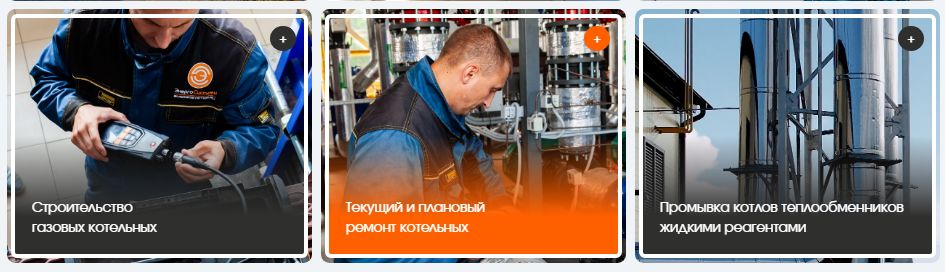 Разработка сайта на тильде для инжиниринговой компании