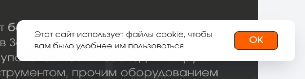 Разработка сайта для инжиниринговой компании