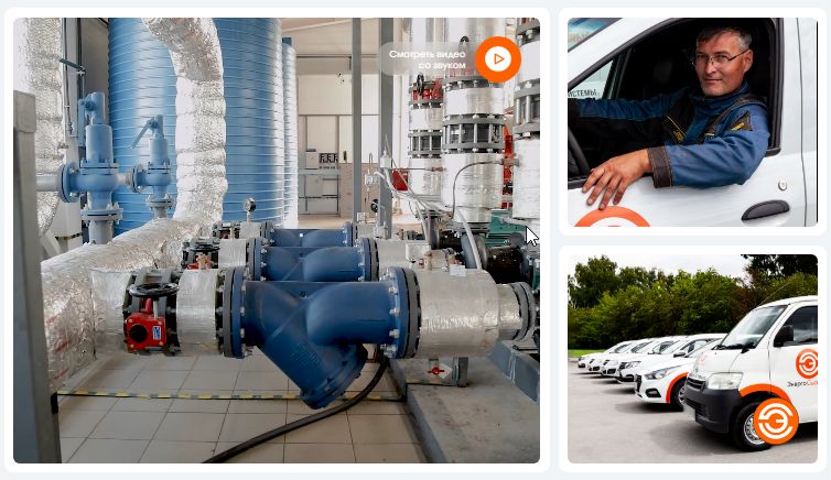 Разработка сайта для инжиниринговой компании