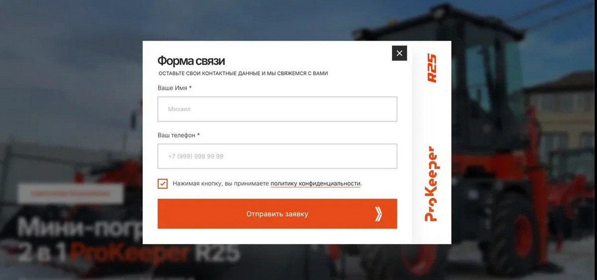 Интеграции с CRM