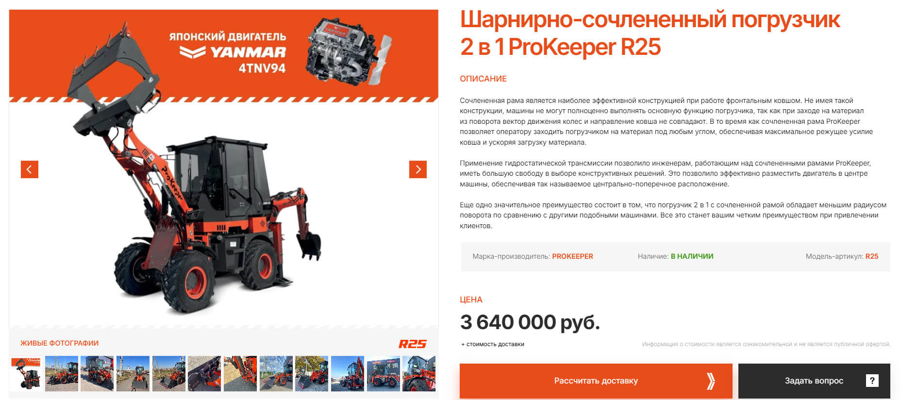 Блоки с характеристиками