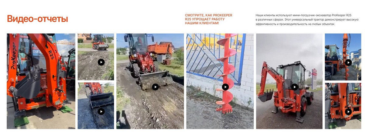 Форма и отзывы