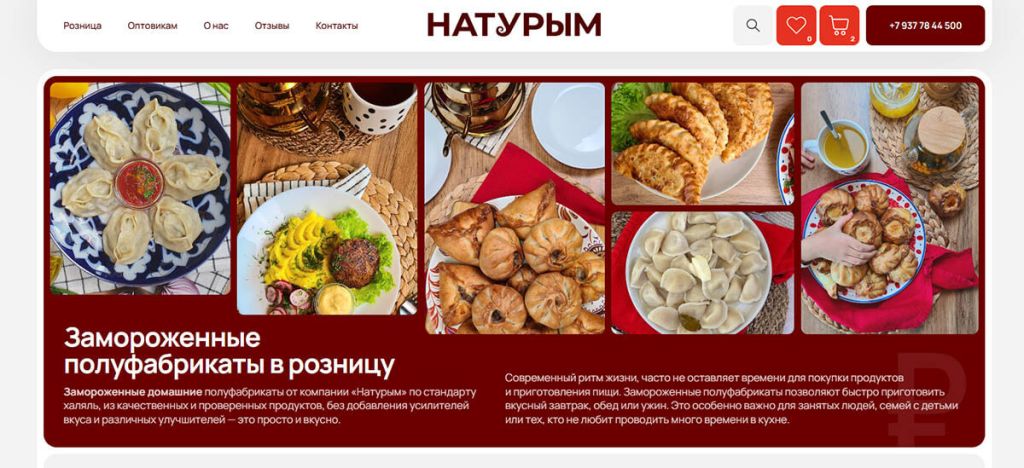 Пример каталога на Тильде