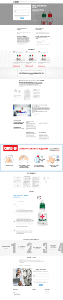 Состав и сертификаты