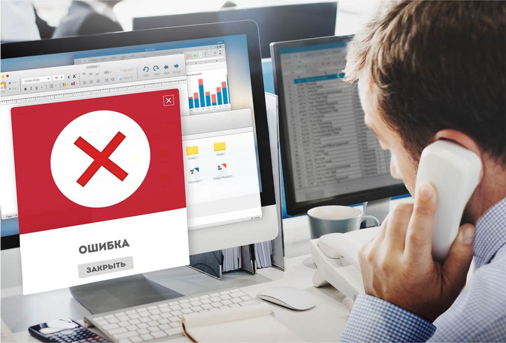 Картинка: Критичность технической ошибки для сео-продвижения