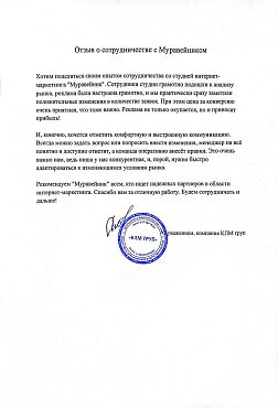 КЛМ Груп