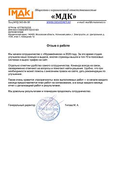 ООО "МДК"