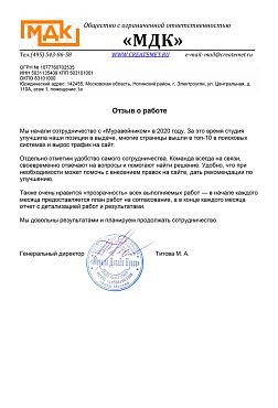 ООО "МДК"