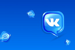 Как повысить эффективность рекламной кампании, «запутав» автоматику VK рекламы