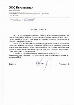 ООО "Полезные технологии"