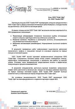 ООО "ХимКи РИР"